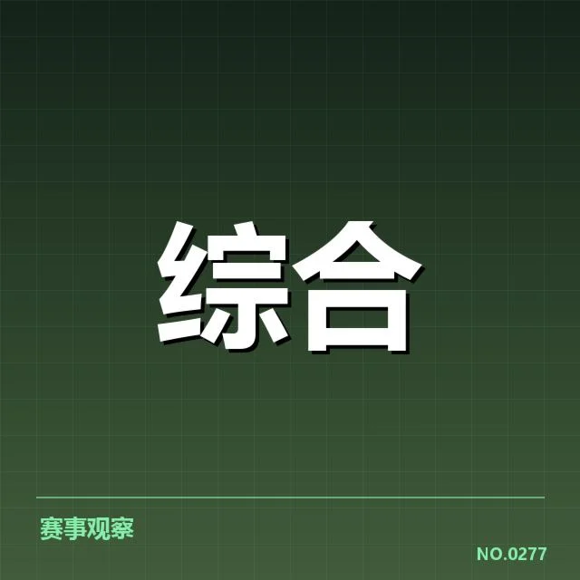 中国电竞选手巡礼：职业发展与竞技未来如何？