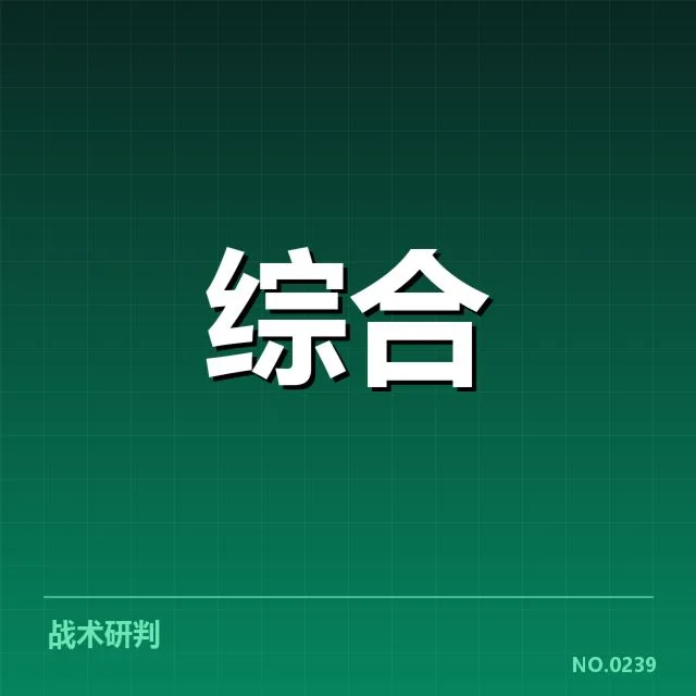 中国电竞选手参赛名单及赛程确认