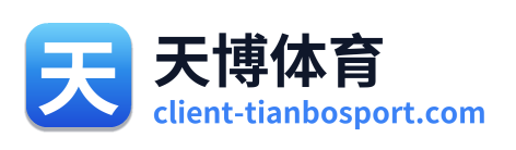 天博体育 Logo